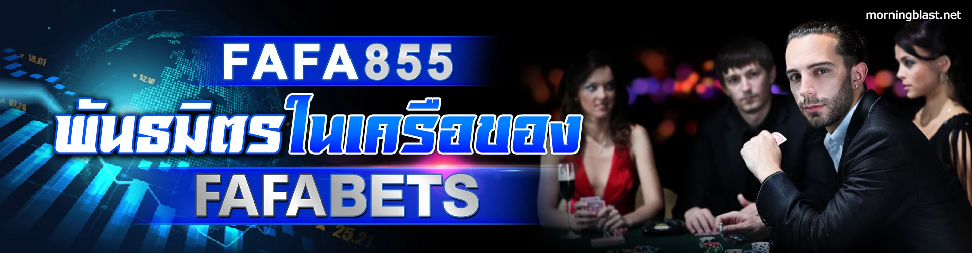 fafa855
