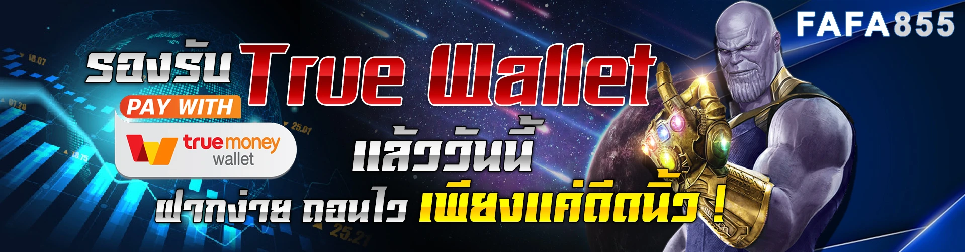 pg สล็อต 555